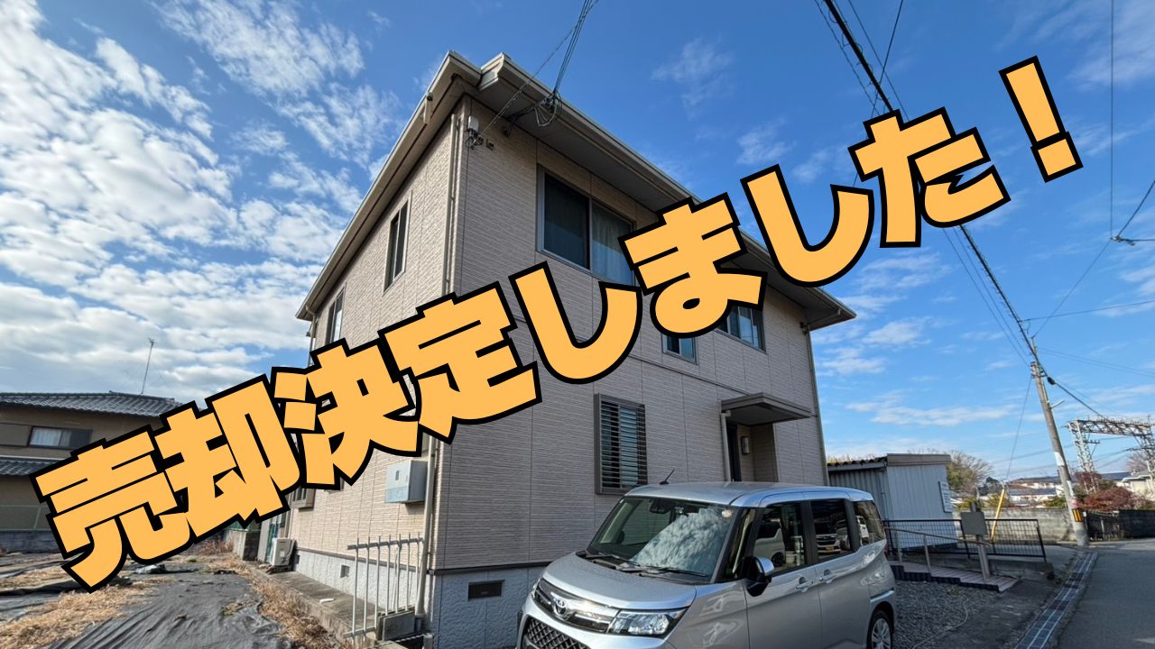 河内長野市 喜多町 売却決定！ | homie home あべの昭和町店